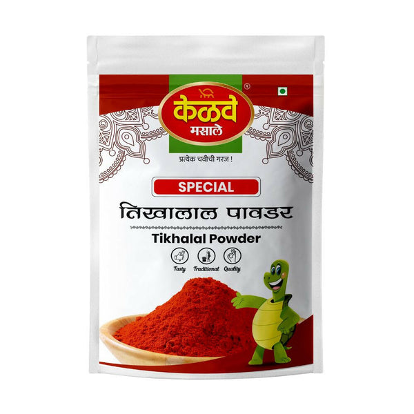 Lal Tikhat Powder(Less Spicy).