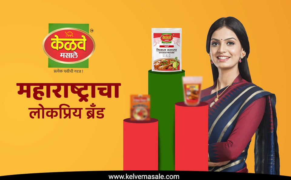 Unveiling the Richness of Malvani Masala: A Symphony of Tradition, Technique, and Taste