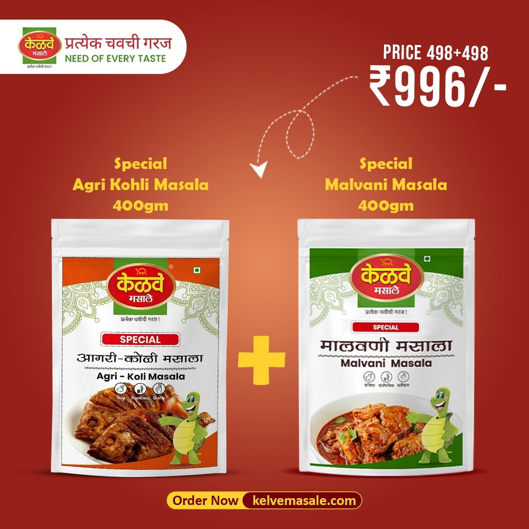 Special Malvani Masala + Agri Kohli Masala