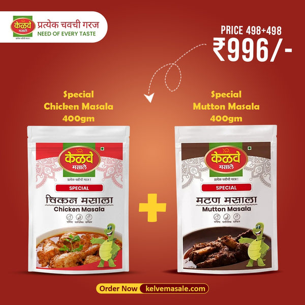 Chicken Masala + Mutton Masala