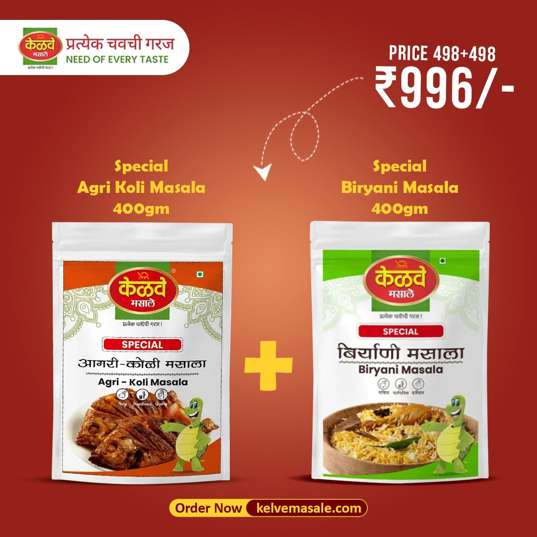 Agri Koli Masala + Special Biryani Masala