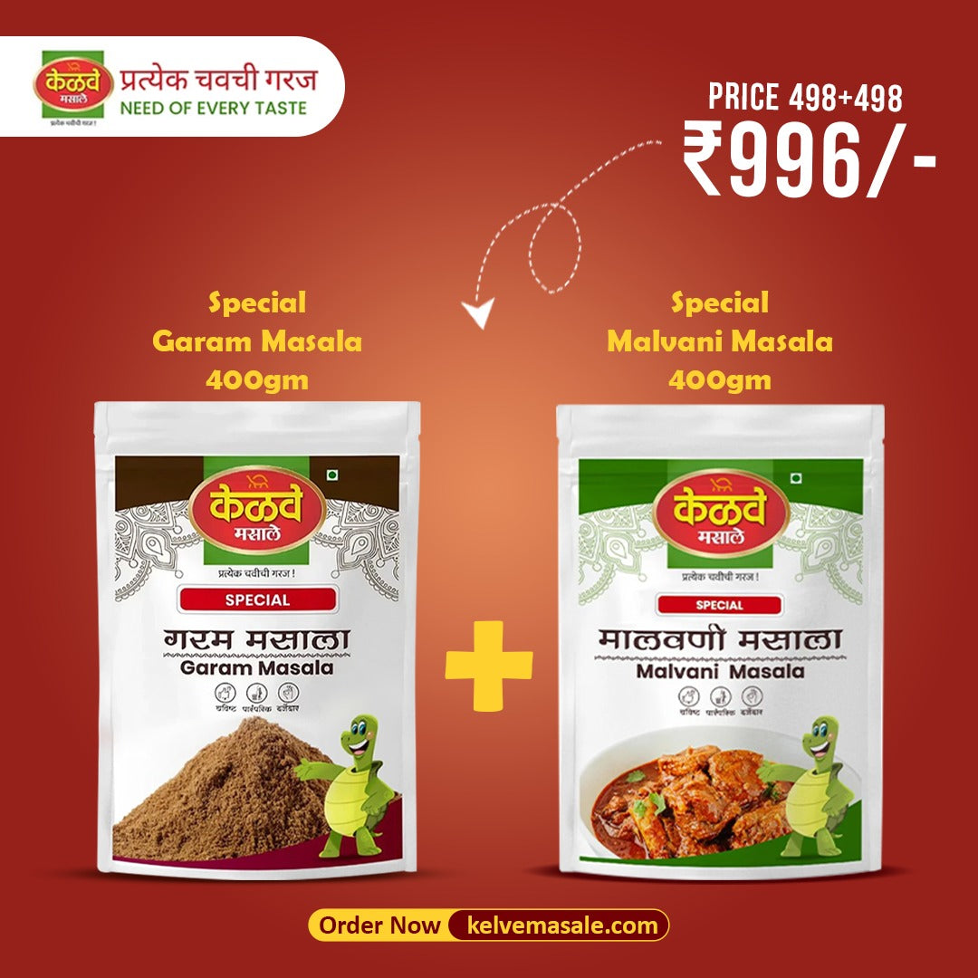 Special Malvani Masala + Special Garam Masala