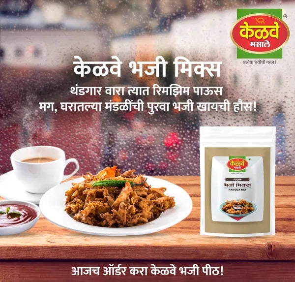 Ready Pakoda /Bhaji Mix.