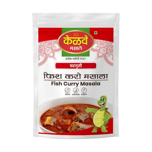 Special Fish Curry Masala.