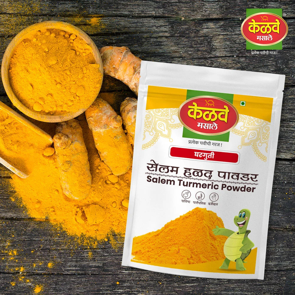 Haldi Powder – KelveMasale