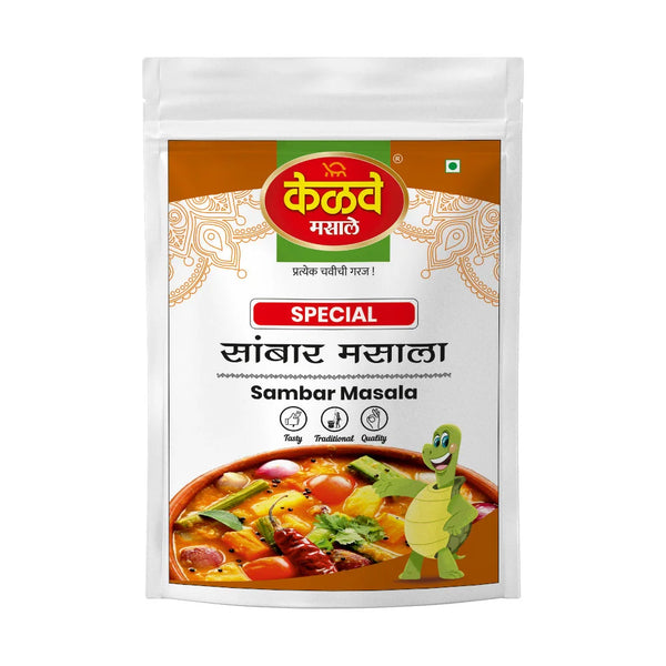 Specal Sambar Masala.